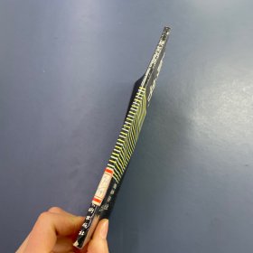 硬笔书法