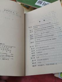 中国现代文学史.一，二，三。