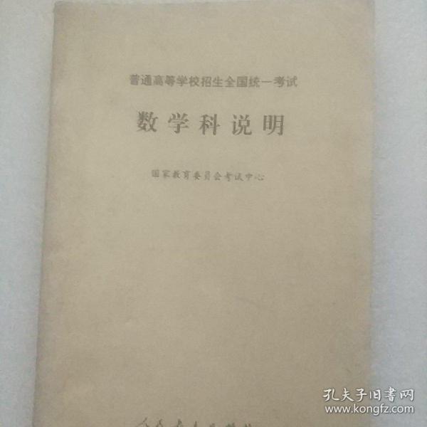 普通高中课程标准实验教科书·数学必修3