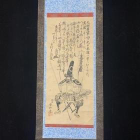日本回流字画，板画，本妙寺，纸本纸裱，木质漆器轴头