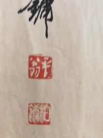 叶伯镛，上海书法家，三幅八十年代作品一起出，单幅画芯尺寸为33x22，品相以图为准自然旧有瑕疵，上海市海潮诗书画社顾问，上海市春江书画院画师。著名书法家沈尹默的弟子