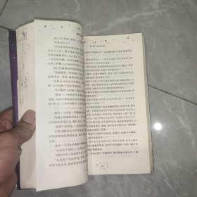 哈利波特与死亡圣器（《语文》教材推荐阅读书目，新英国版）