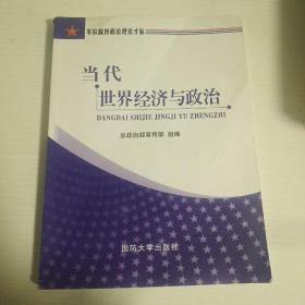 中国现代文学史参考资料