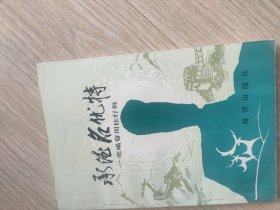 承德名优特