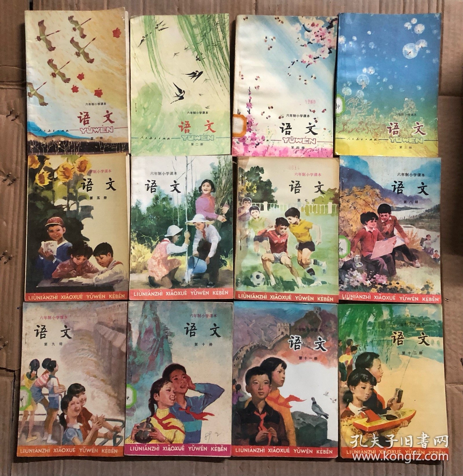 80后90年代怀旧老课本人教版 六年制小学语文课本1-12册 未用过，原版无笔迹，个别封面有点折痕