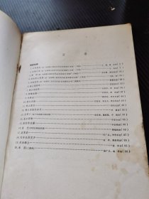 笛子曲集(第五集)