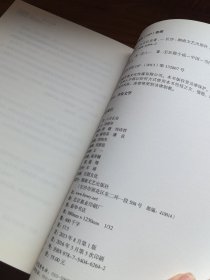最好的我们（上下）