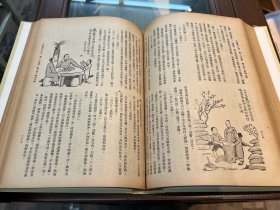 《宇宙风乙刊》（16开54期合订本六册，含创刊号，1-53、56，1939-1941年）