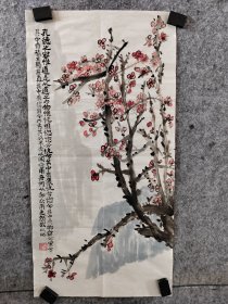 倪清老师写意梅花，倪清，字清溪，河南郑州人，师从当代大写意画家吴悦石，现为职业画家。