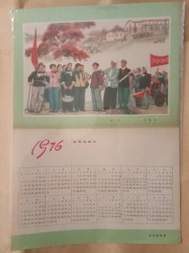 年历画 店里所有年历画共计12万