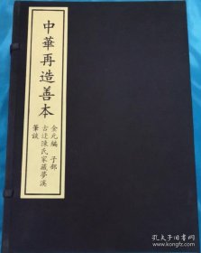 佛·缘 河北曲阳白石佛教造像艺术展，河北博物院编！