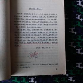 德伯家的苔絲
