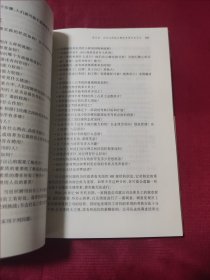 创造基于能力的企业文化