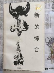 走向未来丛书系列（25本合售）