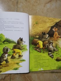 卓越亚马逊五星级图书:我就不干!/我不给你！/请，谢谢！（三本合售）