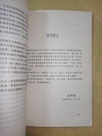 《新闻传播学译丛·普利策奖纪亊·美国最大的奖金透视》内容简介：作者约翰·霍恩贝格1954年到1976年任普利策奖的管理者。霍恩贝格将他担任普利策奖管理者期间的个人记述，尤其是对60年代和70年代某些影响全国事态发展的大事做了鲜为人知的披露，诸如，约翰·肯尼迪以其“勇气面面观”一书而获得普利策奖、西摩．赫赫希关于美莱大屠杀的报道、水门丑闻的采访、五角大楼文件泄密案……