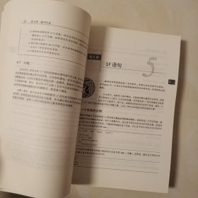 Python编程 从入门到实践 第3版