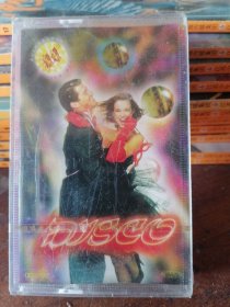 磁带妞妞舞厅发烧舞曲，全新未拆封。