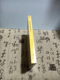 陪安东尼度过漫长岁月Ⅲ：黄，全新未拆封的