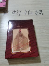 世界名师时装鉴赏辞典