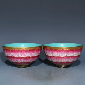 粉彩鎏金莲花纹碗，高6.8cm直径14cm