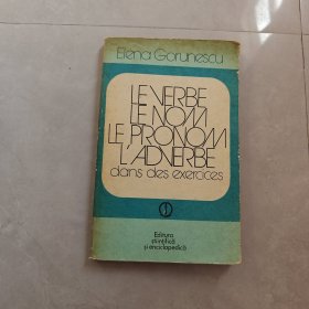 LE VERBE, LE NOM, LE PRONOM,L'ADVERBE（英文版）