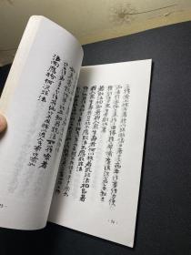 永怀恩师--临川县私立桂桥学校创建人桂瑞藩诞辰120周年特辑