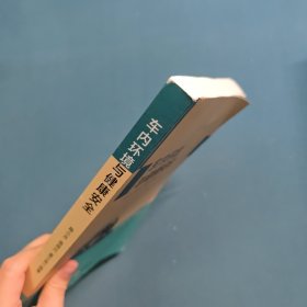 车内环境与健康安全