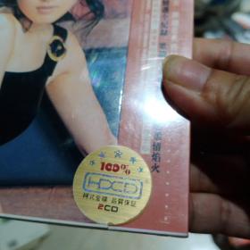 杨钰莹，月亮船CD专辑。DH2_168 非常少见的。2cd  没开封CD  有防伪