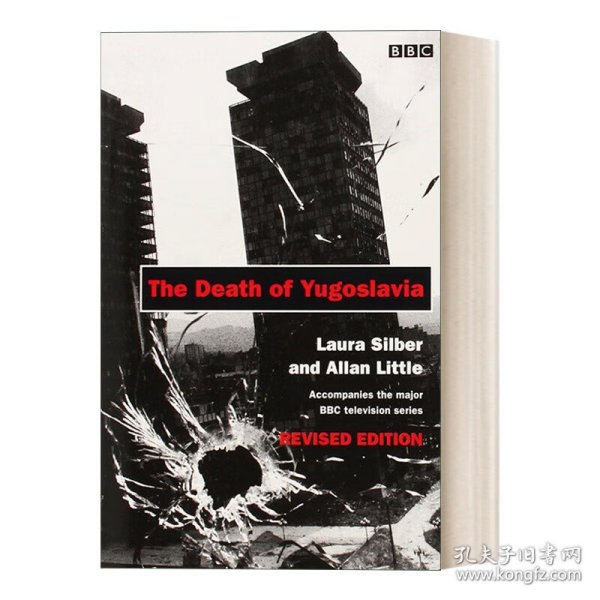 英文原版 The Death of Yugoslavia 南斯拉夫的死亡 BBC同名纪录片 英文版 进口英语原版书籍