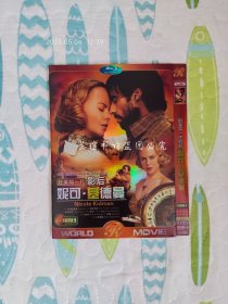 好莱坞一代影后 妮可·基德曼 （1DVD-9，瑞雅国际影视有限公司品牌DVD，妮可·基德曼代表作影片8合1，部分电影有中文配音，盘面丝状划痕，经过测试，正常播放。）
