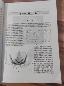 MATLAB语言:演算纸式的科学工程计算语言