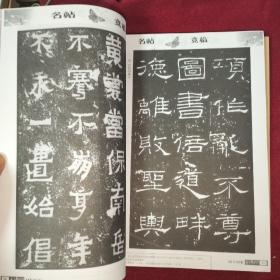 青少年书法（月刊）2005年1--12期 合订本2本