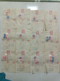 1952年贵阳市商用货票及发票存根12张合售