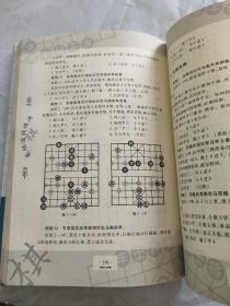 象棋速战速决（精编珍藏版）