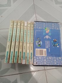 世界童话名著连环画 第1-8册 全八册 缺第四册 带盒