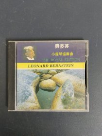 光盘CD：贝多芬-小提琴协奏曲 1碟装 以实拍图购买