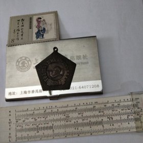 宜宾专区财贸先进工作者 奖