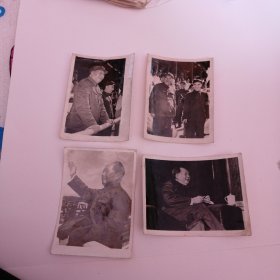 毛主席和林彪老照片4张合售