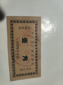 6127军官食堂 一角 1962年