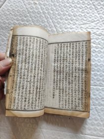 光绪白纸线装国朝文才调集