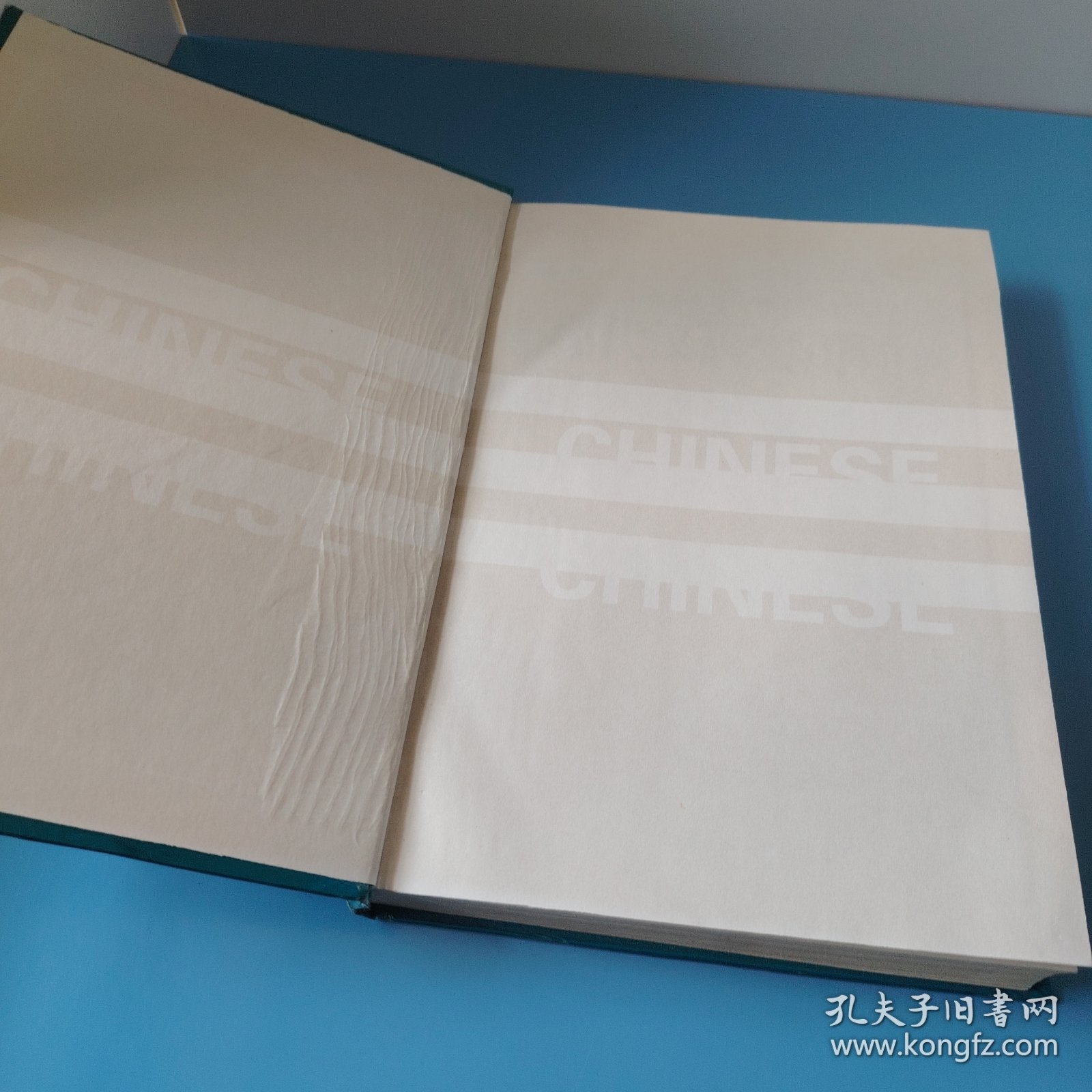 古汉语字典