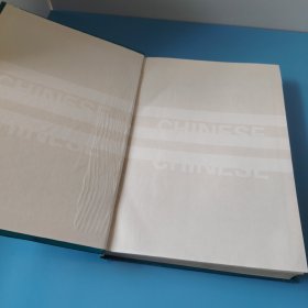 古汉语字典