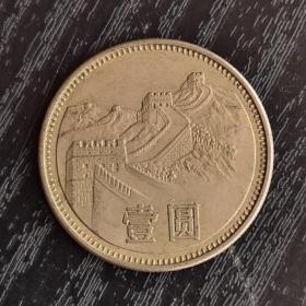 1981年长城币