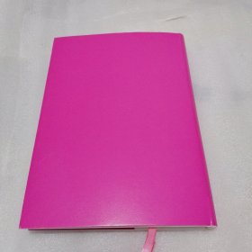 兰台翠微：华能贵城信托有限公司党建主题论文集