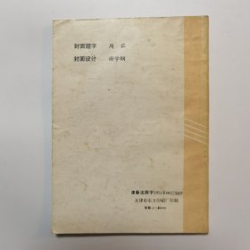 急救知识与技术