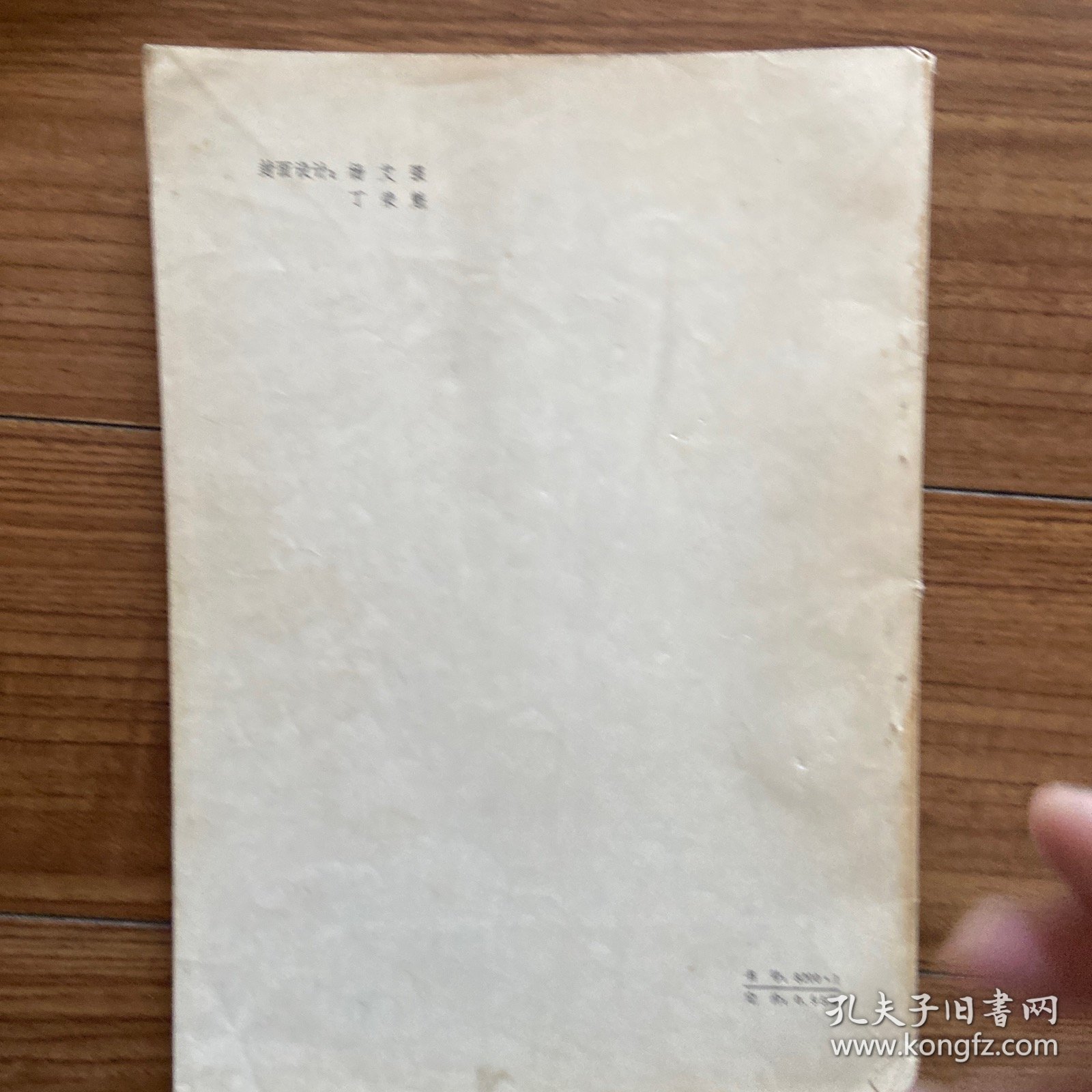 点击查看原图 服饰刺绣针法与图案