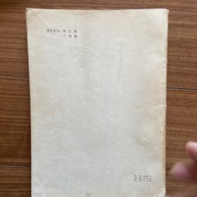 服饰刺绣针法与图案