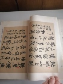 篆录草堂集两本合出