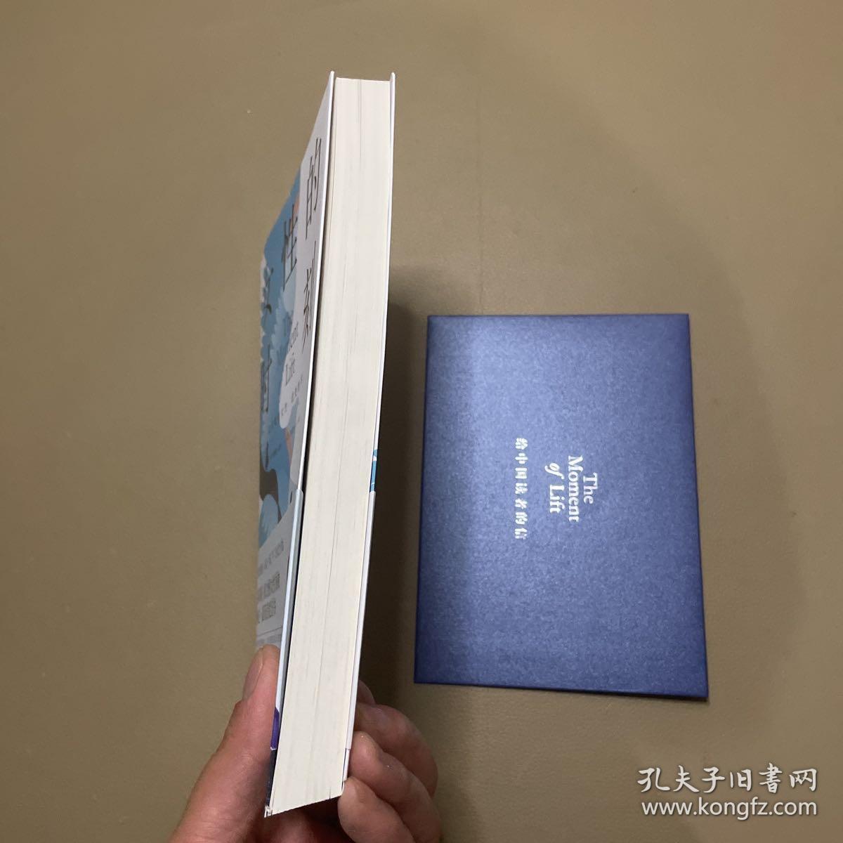 女性的时刻